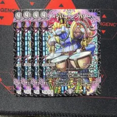 即日発送　ティンパニ＝シンバリー 4枚