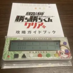 2026年最新】勝ち勝ちくんの人気アイテム - メルカリ