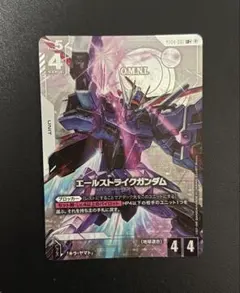 ガンダムカードゲーム　エールストライクガンダム　パラレル