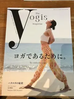 The yogis magazine vol.10