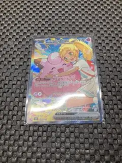 リーリエのピッピ ex SAR スタートデッキ　特価