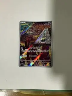 スリープ AR SV1V バイオレットex 086/078 ポケカ ポケモン - メルカリ