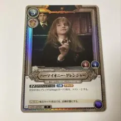 2026年最新】ハーマイオニー カードの人気アイテム - メルカリ