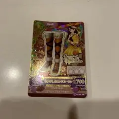 アイカツ キングレオロンブーサン