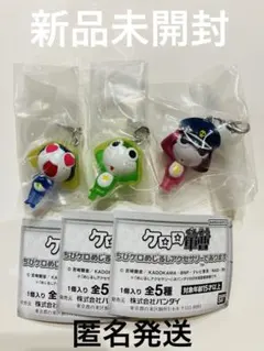 ケロロ軍曹 ちびケロめじるしアクセサリーであります　ちびケロ　ちびギロ　タママ