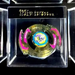 Item thumbnail for item e91ca485-4abe-48bd-b095-c4e2b16052b0