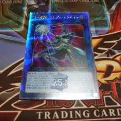 遊戯王 X・HERO ワンダードライバー 25th シークレット 1枚 - メルカリ