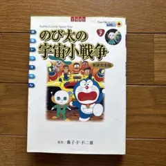 Item thumbnail for item 9d170137-ecfa-4839-9725-ba7b73175723