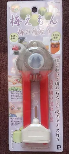梅えもん パール金属 梅えもん - メルカリ