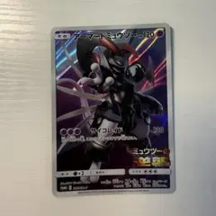 【ぺい様専用ページ】