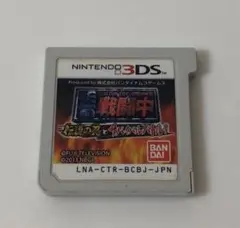 戦闘中 3DS