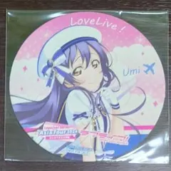 ラブライブ！ 園田海未 コースター