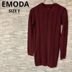 エモダ　ワンピース　【F】　レッド系　ストライプ柄　おしゃれ　ニット　可愛い