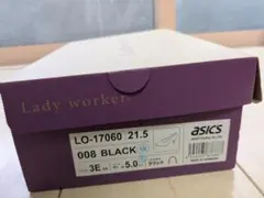 【値下げ中】黒パンプス 21.5cm