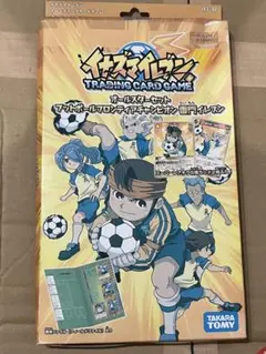 イナズマイレブン TCG 未開封 オールスターセット ライバルイレブン