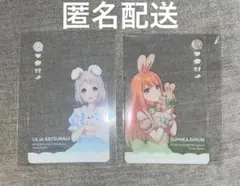 2026年最新】楽一番公式アカウントの人気アイテム - メルカリ