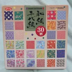 千代紙　折り紙　和紙