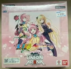 UNION ARENA To LOVEる 未開封1BOX テープ付き テープ付き】UNION ARENA To LOVEる ダークネス 1BOX - メルカリ