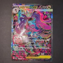 2026年最新】忍者ポケモンの人気アイテム - メルカリ