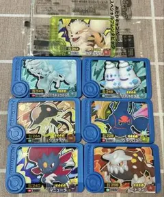 【まとめ売り】ポケモンフレンダ　ウインディ(あたり)＋トレジャー計7枚セット