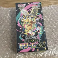 セブンイレブン】MEGAドリームEX 1BOXシュリンク無し、ペリペリ無し