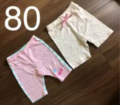 女の子　薄手レギンス パンツ2点セット　80cm