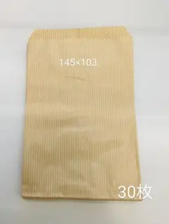 筋入りクラフト　平袋　ハトロン紙　145×103　３０枚