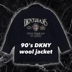90s DKNY ウールジャケット 古着 ビンテージ ダナキャラン ニューヨーク