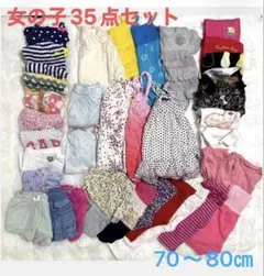 ゆ様専用　女の子 ベビー服 35点セット 70-80cm 半袖　夏服　まとめ売りのサムネイル