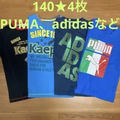 Kaepa/Adidas/Puma Tシャツ 4枚セット