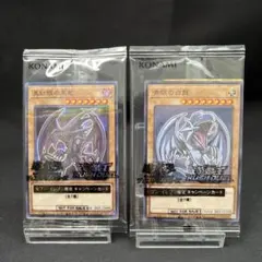 遊戯王ラッシュデュエル セブンイレブン限定 キャンペーンカードのサムネイル