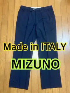 【Made in ITALY】ミズノ メンズスラックスのサムネイル