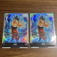 ドラゴンボール フュージョンワールド 孫悟空 FB04-129 SCR 2枚