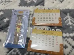 プーさん　一番くじ　特典 卓上カレンダー　ラバーコレクション