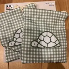 本日終了タイトーくじ　ミッフィーブルーナアニマルF賞巾着ポーチ　カメ　2枚セット