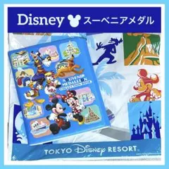 ディズニー　リゾート　スーベニアメダル　2007のサムネイル