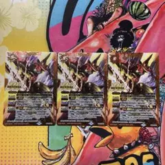2026年最新】ジークヴルムノヴァ リバイバルの人気アイテム - メルカリ