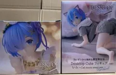 Desktop Cute Re:ゼロから始める異世界生活 レム 2種セット①