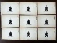 刀剣乱舞　大般若長光　跪坐　ポストカード　本丸博　2020 9枚セット