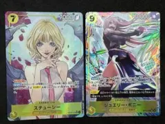 ワンピースカード 受け継がれる意志　ステューシー パラレル　ボニーSR