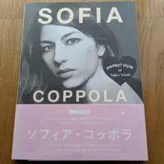 SOFIA COPPOLA : ソフィアコッポラ写真集 - メルカリ