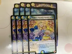 Item thumbnail for item 739e95bb-cdef-4b8d-8144-72005448cd82