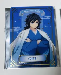 鬼滅の刃 ジャンプフェスタ2026 アニプレックス 箔押しクリアカード　義勇