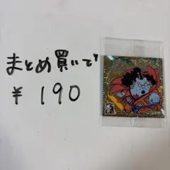 ワンピース シール SW9-36 ジンベエ