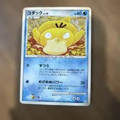 포켓몬 カード コダック