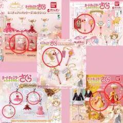 最安 公式 ポケモン クリスマス オーナメント チャームコレクション