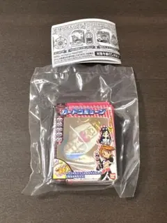 プリキュアオールスターズ変身ダイキャストチャーム&パッケージ3 キュアホワイト