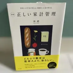 Item thumbnail for item 30678fec-2bbf-4678-97ff-8fc5beb2b20a