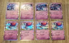 ポケモンカード　シャイニートレジャー　㊻