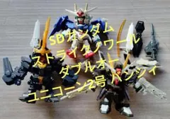 SDガンダム ストライクノワール ダブルオー ユニコーン2号 バンシィ 3体!